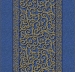 Forbo  Flotex Hospitality & Leisure - Geometric/ Graphic 252304 - Trianon Border Aurum